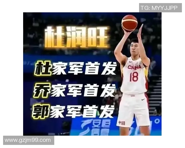 巩晓彬点评男篮风格缺失张镇麟杜润旺低位对抗能力不足