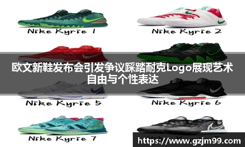 ng28相信品牌的力量官网