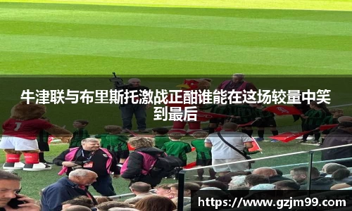 南宫ng28相信品牌的力量