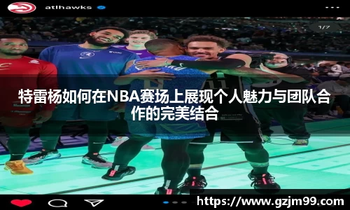 南宫28相信品牌的力量