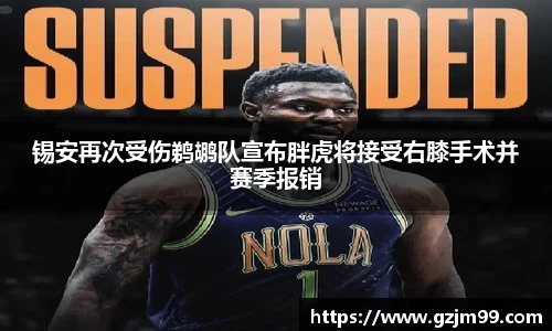 南宫ng28相信品牌的力量