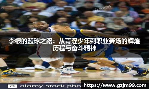 南宫28相信品牌的力量