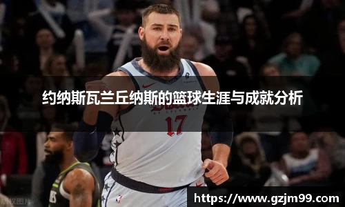 南宫28相信品牌的力量